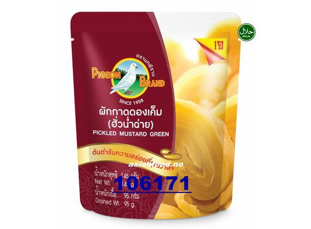 PIGEON Pickled mustard green POUCH Cai bo cau lon 24x145g  TH